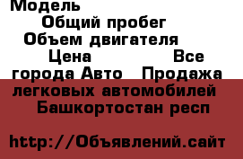  › Модель ­ Mitsubishi Pajero Pinin › Общий пробег ­ 90 000 › Объем двигателя ­ 1 800 › Цена ­ 600 000 - Все города Авто » Продажа легковых автомобилей   . Башкортостан респ.